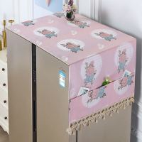 月圆花好粉色 微波炉35*97cm(无兜) 冰箱防尘罩防尘布盖布保护罩微波炉洗衣机双开门单开门冰箱罩盖巾