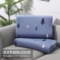亲肤棉-快乐森林 30X50X高10[1只装不_s 高档乳胶枕套单人儿童35x55cm一对装大人号40x60cm夫妻