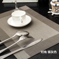 1张丨对角银灰丨45*30cm 隔热垫防油餐桌垫碗垫子家用PVC西餐垫防水防烫垫北欧耐热餐具垫