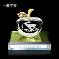 水晶苹果[一鹿平安] 车载香水座除异味车内装饰用品车上用摆件汽车香薰镶钻一鹿平安