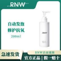 RNW氨基酸洗面奶官方旗舰店女男深层清洁毛孔温和洁面慕斯 RNW氨基酸洗面奶官方旗舰店女男深层清洁毛孔温和洁面慕斯官