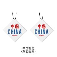 中国制造(蓝风铃味) 2片装 汽车香片挂件车载香水淡香车用香薰挂式吊坠车内除味香氛装饰用品