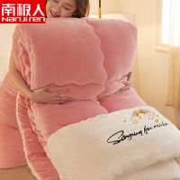 刺绣彩虹雨[3秒速热]粉玉 100x150cm[午休被]3斤 南极人10斤加厚冬被被子棉被羊羔绒被芯单人被褥保暖春秋冬被