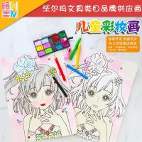 6张画+彩铅+口红眼影+彩钻 小花仙儿童创意DIY手工制作彩色涂色涂鸦公主化妆彩妆画原创设计