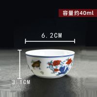 小号鸡公杯[40ml] 1个装 大明成化斗彩鸡缸杯仿古玩功夫茶具手绘主人杯个人杯鸡公杯收藏级