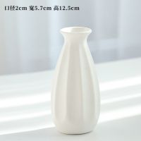华月 现代简约风创意干花陶瓷花瓶客厅餐桌家居装饰饰品电视柜花瓶摆件