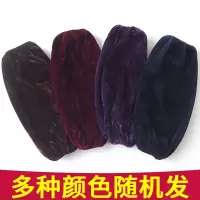 金丝绒[常规袖口]纯色随机 1双龘龘 金丝绒袖套男女士秋冬长款厨房家用防污绒布套袖成人上班工作护袖