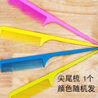 尖尾梳 假发配件cos假发护理工具五件套装钢梳护理液U卡梳子假发配件