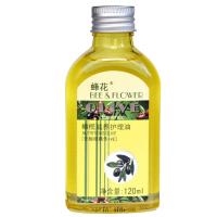 橄榄油1瓶 蜂花橄榄滋养护理油120ml 护发按摩精华橄榄油孕妇护肤身体护理