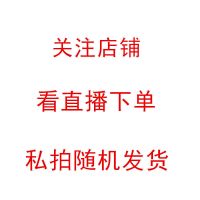进直播间购买 私拍随机发货 苏杭精品丝绸真丝丝巾女桑蚕丝围巾春秋薄款百搭纱巾羊绒披肩外搭
