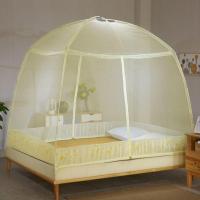 T型门双开门款黄色 120cmx200cm床 蒙古包蚊帐三开门1.5m床双人家用加高加密1.8床1.2米学生宿舍蚊帐