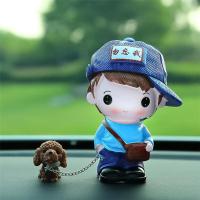 单独牛仔男遛狗(无赠品) 车载摆件汽车香水卡通摇头娃娃公仔车内装饰用品车用饰品香薰可爱