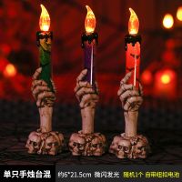 单只手烛台 万圣节骷髅烛台仿真火焰蜡烛小夜灯鬼屋密室逃脱装扮恐怖道具摆件
