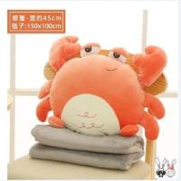 动物系列抱枕被内含毯子1.5*1m 螃蟹 螃蟹抱枕被子两用办公室靠垫二合一空调被毯子午睡枕头靠枕女睡觉