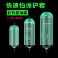 铅皮保护套小号(3组)12颗[适合1-2.5克铅] 铅皮卷保护套 垂钓散装快速渔具装备套装小配件鱼具 钓鱼用品大全