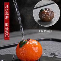 [大吉大利]单粒 大吉大利招财桔变色茶宠可养创意茶桌小摆件功夫茶具茶道配件橘子