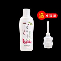180毫升/瓶 一瓶 私处护理液女人下面痒私处下体异味男性私处护理液女性私处护理液