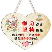 LZ学习很苦坚持很酷 儿童房励志标语挂牌 高考学生书房激励 小孩房间卧室装饰牌小挂件