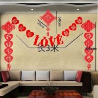 红love一条 结婚用品大全婚房布置套装装饰婚庆喜字贴拉花浪漫无纺布结婚对联