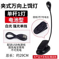 单杆1灯(电池型)单档强光 钓鱼灯夜钓感应上饵灯钓鱼饵盘拉饵料灯 LED充电饵灯垂钓渔具装备