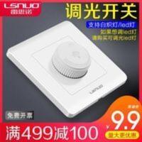 86型220V无极旋 86型220V无极旋钮可控硅大功率调控器可调节灯光亮度调光开关面板