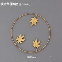 枫叶单圆A款 北欧风轻奢ins 墙面挂饰客厅背景墙壁饰金属壁挂墙饰金属铁艺壁挂