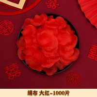 大红 5包(约500片)压缩 仿真假玫瑰花瓣求婚路引布置创意用品婚房装饰婚庆浪漫结婚手撒花