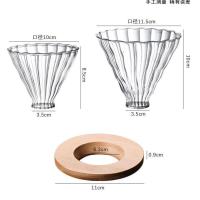 单个木托 手冲咖啡云朵壶套装木托滤杯家用分享壶滴漏式意式耐热过滤器具