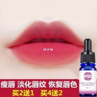 拓芙秘经典瘦唇精油 2发3学生可用瘦唇神器永久嘴唇变薄嘴巴变小嘟嘟唇部护理男女通用