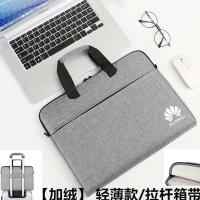 华为轻薄款灰色[配肩带] 13/13.3寸 华为笔记本电脑包matebook14寸13寸15.6寸荣耀16.1寸简约商务