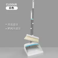 [典雅白]扫把+梳齿簸箕 扫把簸箕套装家用软毛扫帚神器一拖净扫地刮水卫生间懒人撮箕笤帚