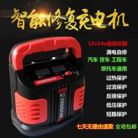 120AH手提大功率充电机 货车汽车摩托车轿车蓄电池充电机12v24v伏通用大功率电瓶充电器
