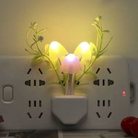 [水草]光控变色蘑菇灯 led光控感应护眼蘑菇省电小夜灯床头灯插电节能卧室婴儿喂奶睡眠