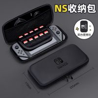 switch硬包-黑色 无赠品 任天堂switch收纳包硬壳oled保护盒游戏机便携斜挎ns手提袋全套箱