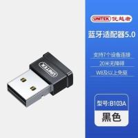 蓝牙5.0基础款-黑色 官方标配 优越者电脑蓝牙适配器5.0台式机主机笔记本Xbox外接无线耳机鼠标