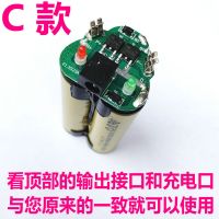 12.6v三角形带保护板C款 1300毫安时(特价不保) 通用18650锂电池12.6V手电钻动力14.4v电动工具扳手