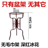 加粗加厚红冰花 无毛巾架 脸盆架老式盆架农村洗脸盆架子铁艺卫生间浴室三角落地盆架置物架