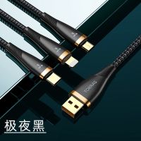 [苹果+安卓+type-c]快充线 1.68米[黑色]不发烫提速300% 图拉斯充电线三合一数据线一拖三苹果type-c