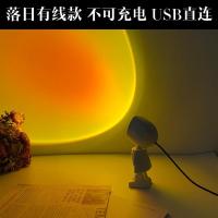 夕阳红插电款USB直连 夕阳落日灯投影氛围灯太空人宇航员日落灯mini机器人日不落黄昏灯