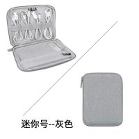 迷你 灰色 耳机数据线收纳盒USB插头袋充电器数据线包充电宝保护套便携耐磨