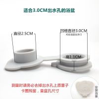 3.0连体塞烟灰 儿童洗澡盆塞子婴儿浴盆浴桶塞小孩洗澡桶配件连体塞浴缸塞子水堵