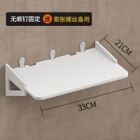 壁架白色[盘面33x21cm] 投影仪支架壁挂免打孔家用路由器机顶盒投影机架子