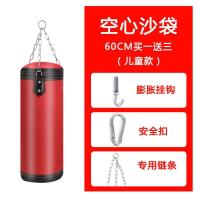 60厘米儿童款买一送三 成人散打吊式拳击沙袋儿童武术搏击训练泰式帆布沙包家用健身器材