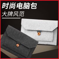 浅灰色 11寸尺寸32CM*20.8CM 简约毛毡手拿电脑内胆包13寸15寸防震毛毡笔记本电脑保护套配件