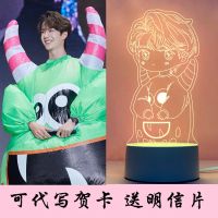 王一博三色小夜灯 肖战小夜灯王一博周边3色可调节同款LED发光床头灯创意手办礼物
