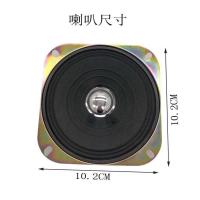 喇叭一个 电动三轮车蓝牙收音机双声道四轮车F卡U盘12VMP3记忆播放喇叭通用