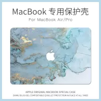 AAB0外壳明底壳请备注电脑型号 macbookpro电脑保护壳苹果Mac air13.3英寸M1全包配件笔记本外壳