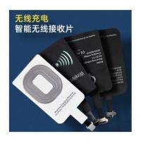 Type-c安卓通用无线贴片(单拍不 创意椅子充电器 手机座椅充电器小椅子支架无无线蓝牙扩音充电线
