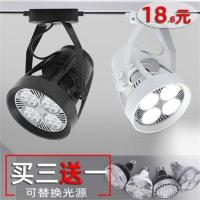 35W体验装[光色随机] led轨道射灯店铺商用透镜背景墙壁par30w吊顶导轨式洗墙cob聚光灯