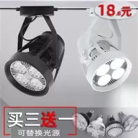 35W体验装[光色随机] led轨道射灯店铺商用透镜背景墙壁par30w吊顶导轨式洗墙cob聚光灯